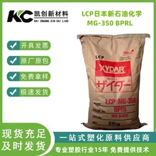 LCP�ձ���ʯ�ͻ��WMG350BPRL/PRL���w�����͸ߜظ߿��_�����N��ȼ