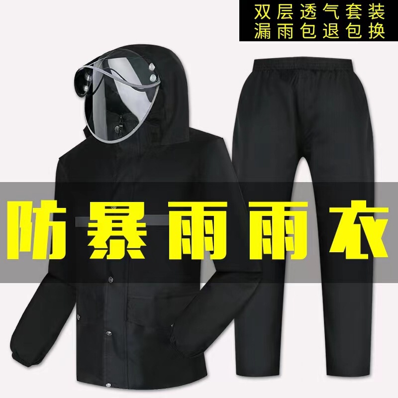 Wholesale Thickened Reflective Split Raincoat Rain Pants Set Windproof Electric Car Riding Takeaway Raincoat Raincoat Anti-Rainstorm