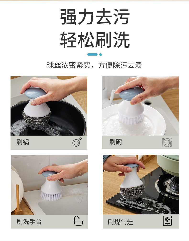 厨房清洁刷_09.jpg