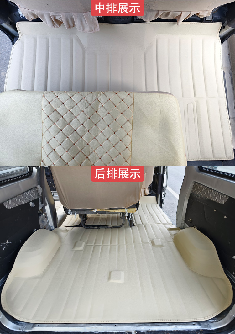 Wuling Rongguang 6407 Seven-seat Van Foot Mat 5-seat Rear Led Edition Full-car All-inclusive Rongguang S Front Floor Mat