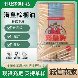 三元醇;二元醇;硬脂酸