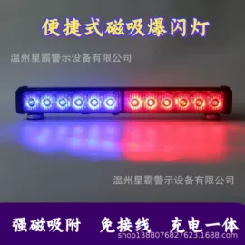 交通警示灯;其他车灯;交通信号系统