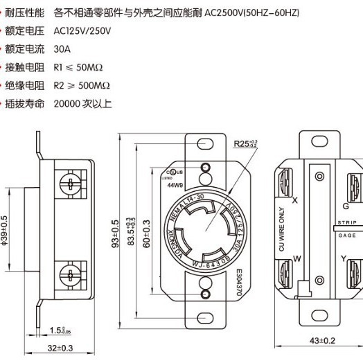 Xiongda/Xiongda Nema L14-30R American Four-Hole Anti-Shedding 30A125V-250V Industrial Socket