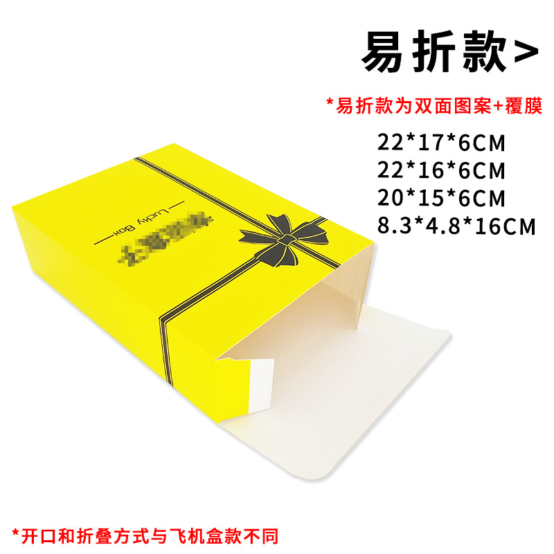 Blind Box caja vacía sorpresa Lucky Bag Machine caja de marca de interrogación misteriosa caja de embalaje roja neta TikTok gran cantidad descuento en stock