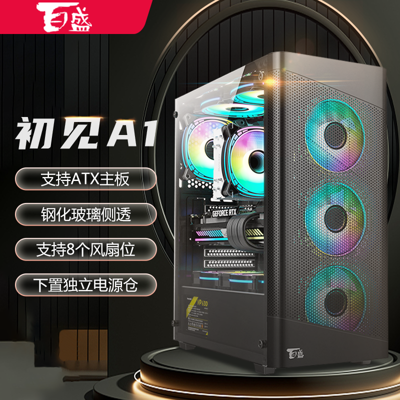 Parkson First Look A1 Computer Case Desktop DIY Glass Full Side Transparent Gaming Water Cooling Atx Large Board Back Cable Case