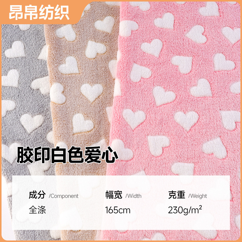 Factory Direct Sales Flannel Fabric with White Heart Print for Home Textiles, Bags, Blankets, Pillows, and Cushions Factory Direct Sales Flannel Fabric with White Heart Print for Home Textiles, Bags, Blankets, Pillows, and Cushions