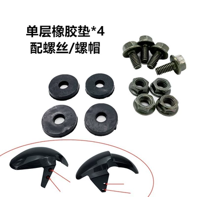 Um Rubber Parts Front Fender | Electric vehicle fender