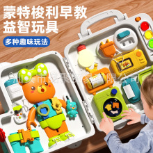 婴儿忙碌板蒙氏早教玩具屋精细动作训练教具蒙特梭利书宝宝方向盘
