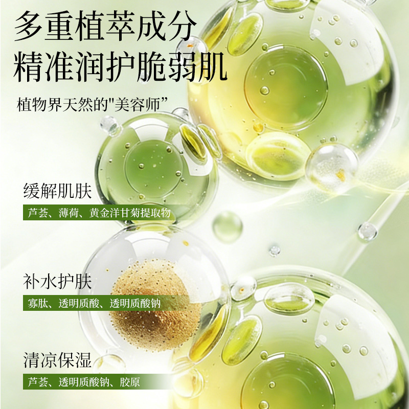 moisturizing soft aloe vera gel