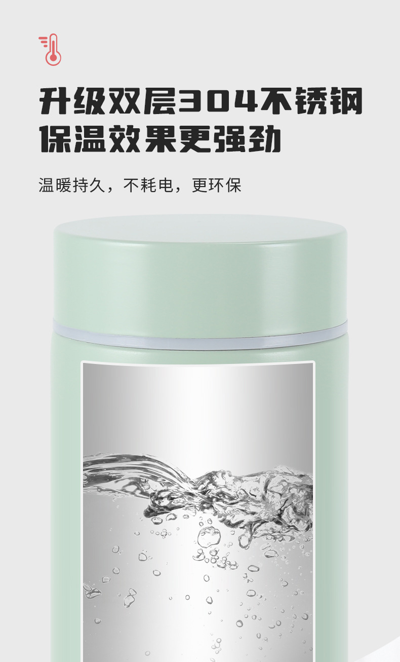 麦普焖烧杯0903_04