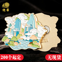 金属冰箱贴定制旅游景区文创纪念品冰箱磁贴博物馆烤漆冰箱贴订做