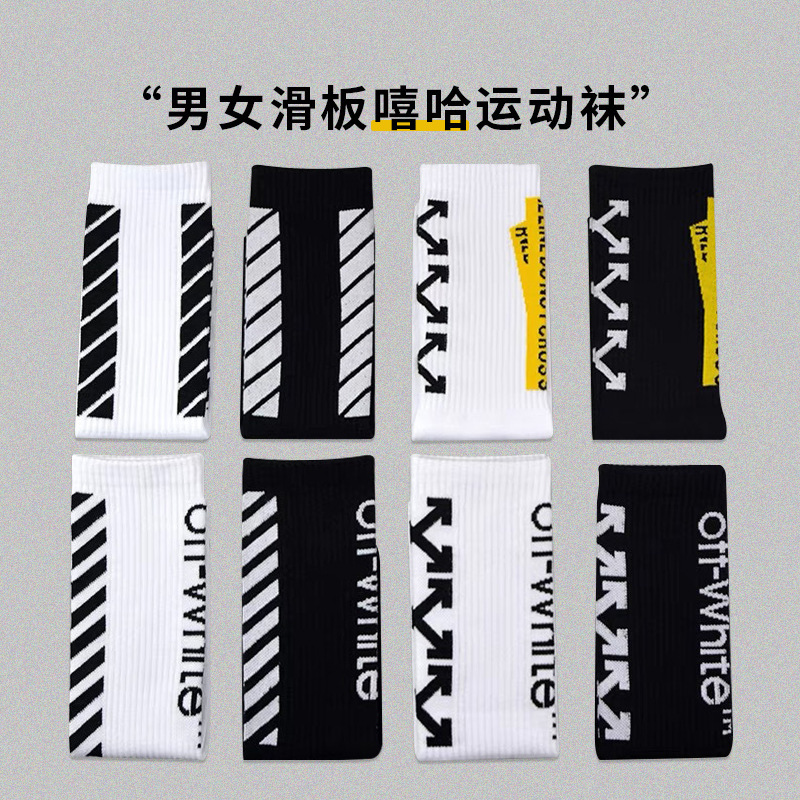 Calcetines en blanco y negro Calcetines de tubo medio con letras de moda ins marca de moda tubo largo hombres y mujeres europeos y americanos patineta hip-hop calcetines deportivos