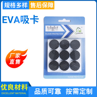 EVA�������މ|�Ҿ��_�|���y�|ɳ�l�o���_�|��y�_�|�|�����_�|