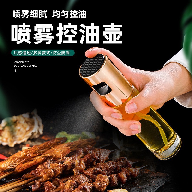 喷油壶不挂油喷油瓶子烧烤减脂多功能空气炸锅玻璃高压烘焙油壶罐