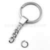 Metal keychain, toy, accessory