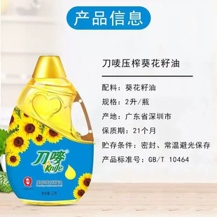 ���O��������2L