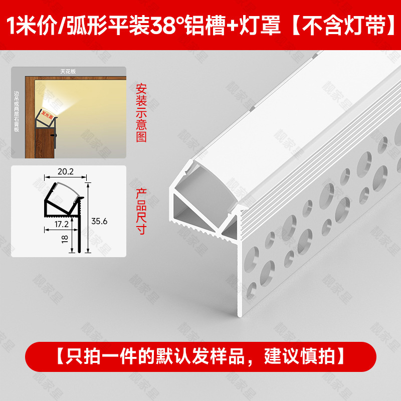 弧形任意折弯双眼皮向上发光线型灯客厅吊顶灯槽单边线形线条灯带|undefined
