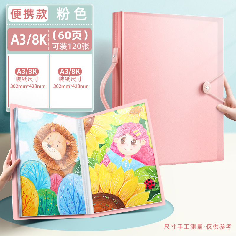 A3 álbum de imágenes portátil colección de arte infantil almacenamiento clip de imagen cartel libro de almacenamiento de papel de imagen portátil carpeta de almacenamiento
