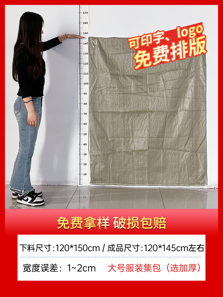 120*150/10 스트립❤의류 - 그레이 스탠다드