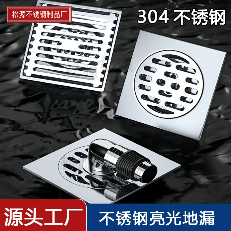 304 нержавеющая сталь бамбуковый ряд с защитой от запаха слив в полу душевая комната ванная комната квадратная канализация стиральная машина двойного назначения сильная защита от запаха