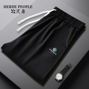 Summer High-Elastic Casual Sports Ice Silk Pants, Sun Protection, Cool and Drapey, Lightweight Outdoor Breathable Pants for Men and Women