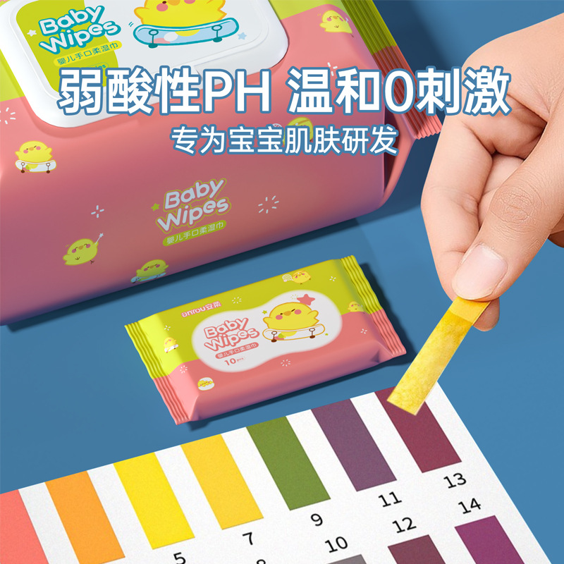 Toallitas para bebés paquete pequeño equipaje bebé recién nacido mano boca especial tejido húmedo limpie trasero tejido húmedo