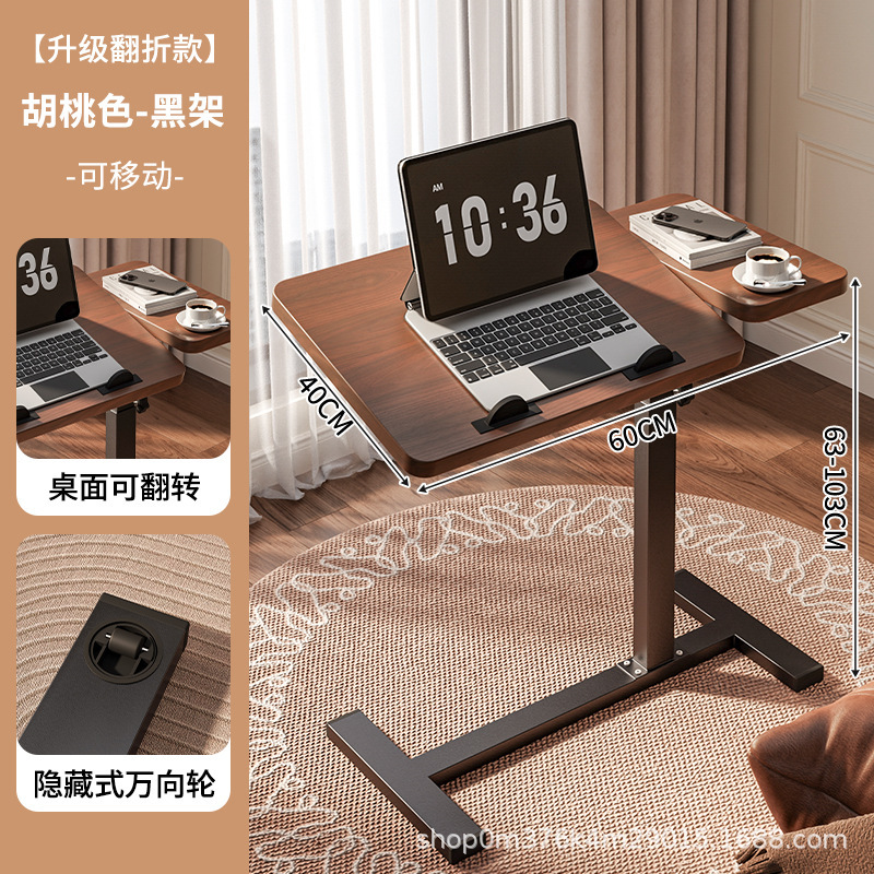 床边桌可移动升降电脑桌客厅沙发边几叠桌书桌家用卧室床头学习桌|undefined