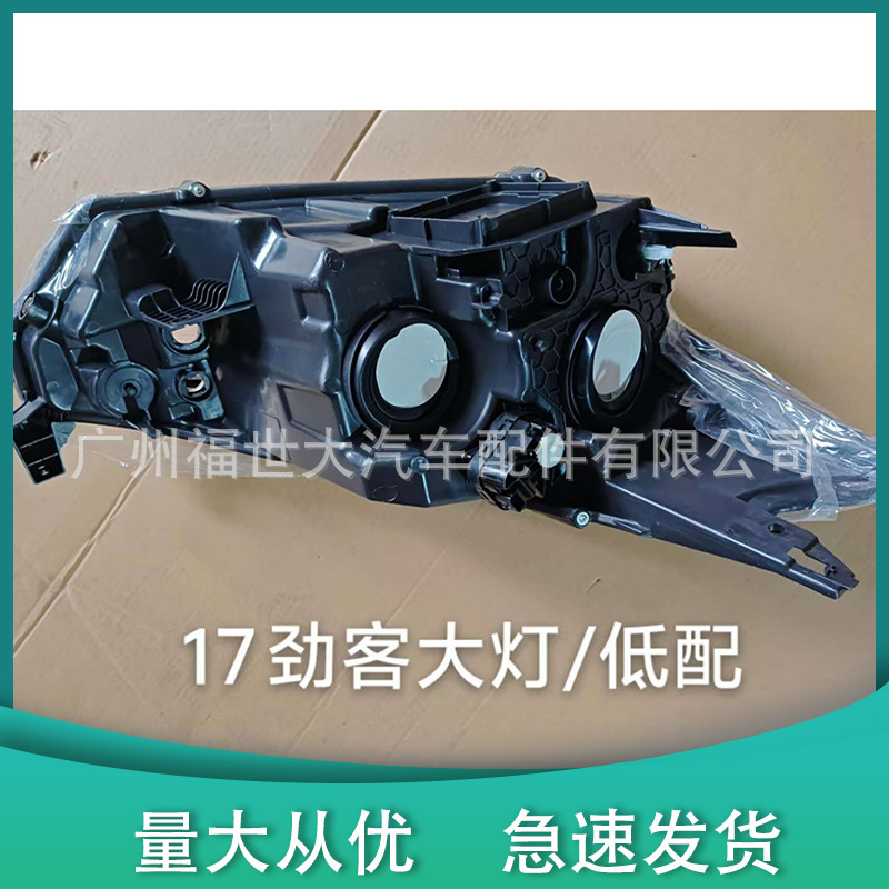 Aplicable a 2017 Nissan Stunner faro halógeno 26075-5RF0A 26025-5RF0A