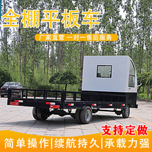 5吨货车 5吨货车品牌 图片 价格 5吨货车批发 阿里巴巴