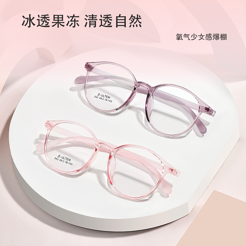 Coreano TR90 marco de gafas ligero de acero plástico de aluminio de aluminio marco de gafas redondo modificación de cara red marco de gafas miopía