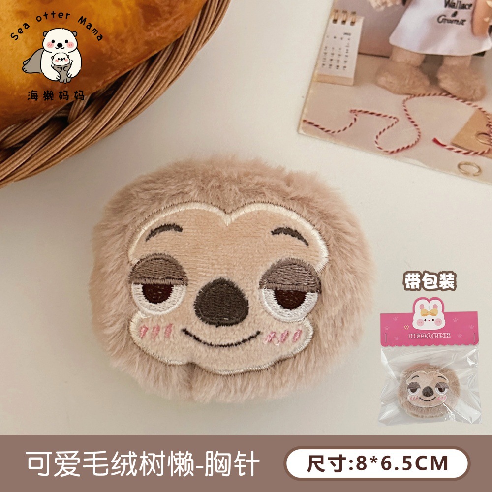 Creativo lindo pequeño animal peluche colgante broche chica muñeca universal llavero colgante mochila decoración pin