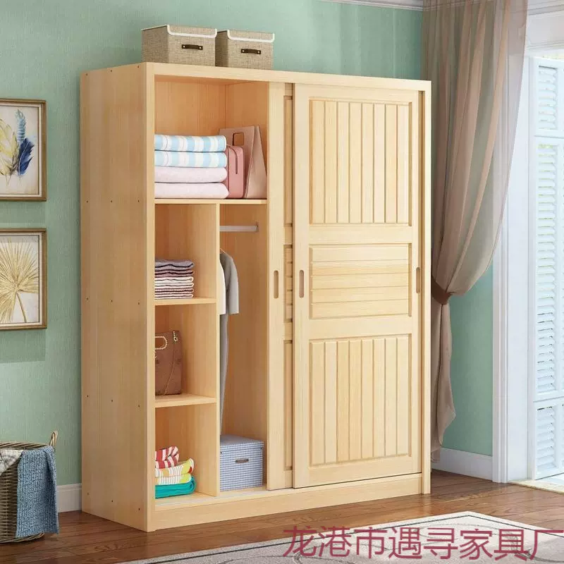 推拉门衣柜松木经济型50深全实木大衣橱现代简约家用滑动儿童衣柜