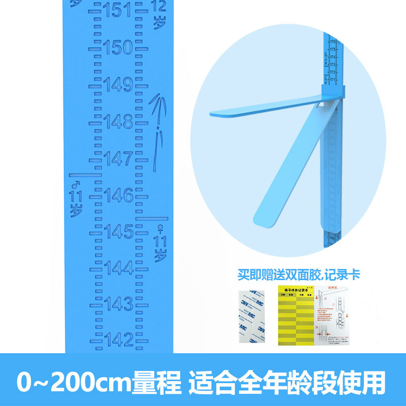 Medida de altura de pared para niños medidor de altura de pared móvil medidor de altura de pared para uso doméstico