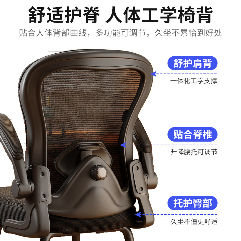 Silla de dormitorio Silla de computadora para estudiantes universitarios Silla de deportes electrónicos para el hogar Silla sedentaria cómoda Silla de dormitorio para hombres