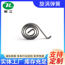 厂家直供 锰钢拉伸旋涡弹簧 涡卷汽车复位弹簧 沙发靠椅弹簧高弹