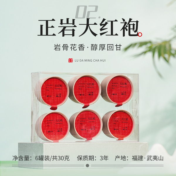 stone oolong