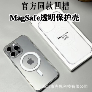 �ٷ���ԭ�O������17/13/14/15ic�����o������֙C��17promaxӲ��