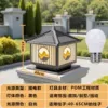 [Electrical connection model] [Hepburn black model] Huipai - Free light bulb - 40cm [Covered lid Rizhao Jinshan] Huipai series - POM material
