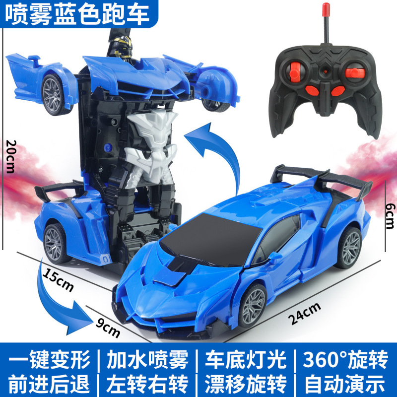 跨境一键遥控变形赛车兰博模型RC儿童电动变形警车机器人赛车玩具|undefined