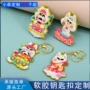 ip人物定做定制钥匙扣