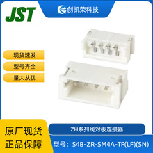 JSTԭ�b�������B����S4B-ZR-SM4A-TF(LF)(SN)�g��1.5mm4pin���