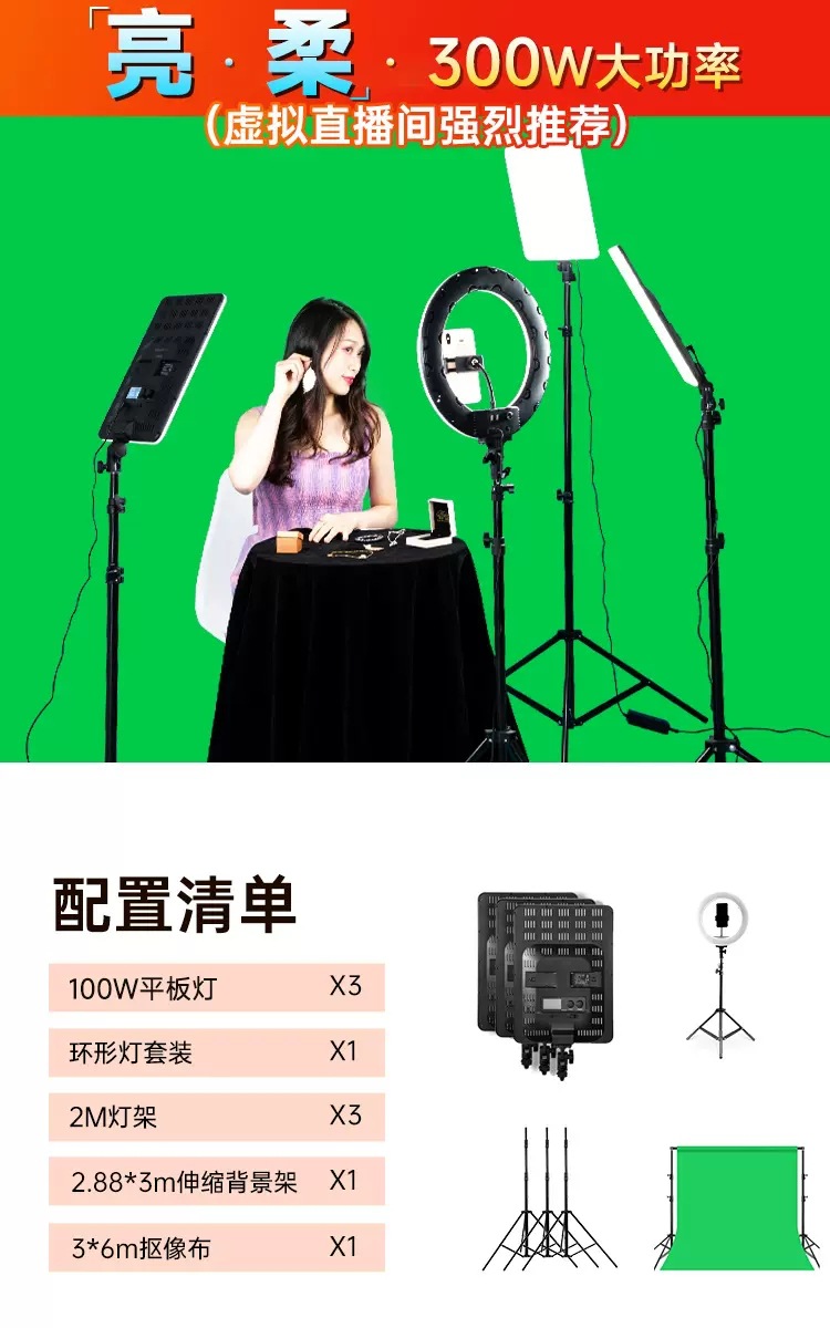 라이브 스트리밍 이미지 세트