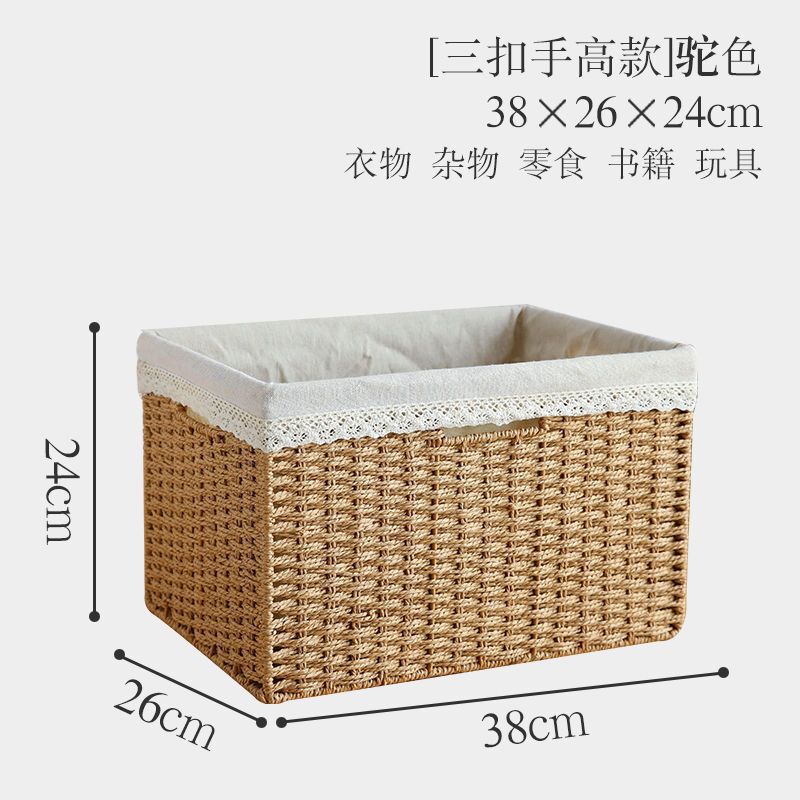 草编藤编收纳盒家用大容量衣服收纳筐杂物零食玩具整理日式收纳箱|undefined