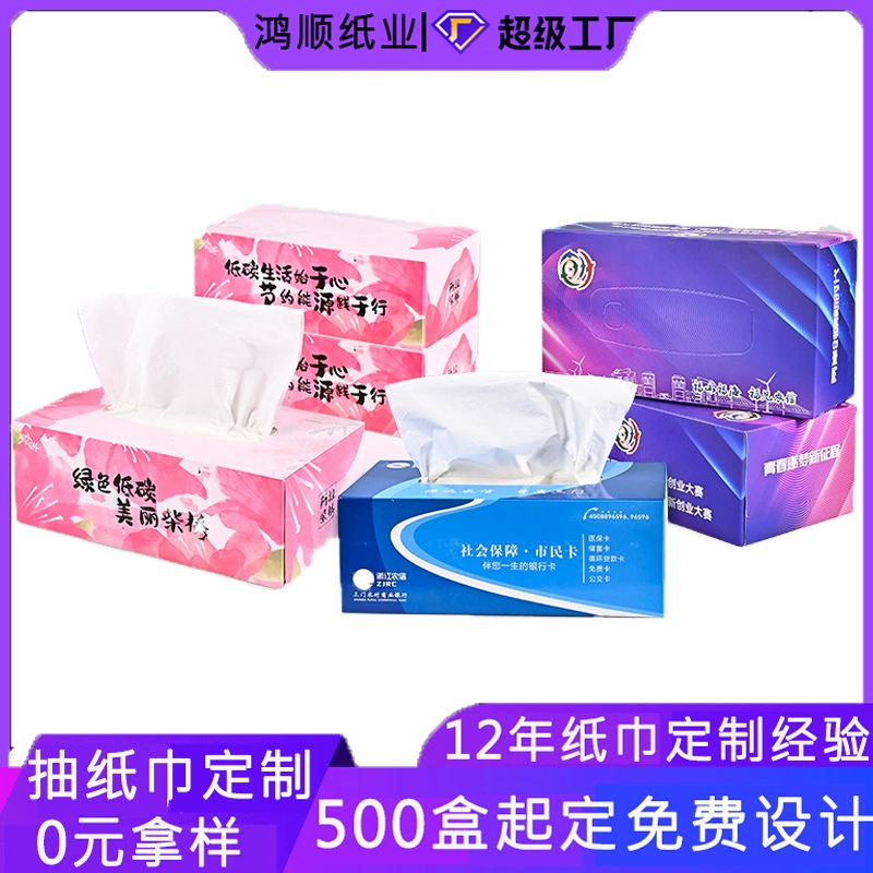 Рекламная салфетка в штучной упаковке, настраиваемая с печатным логотипом, рекламная салфетка для автозаправочных станций, банковских учреждений, салфетка на заказ