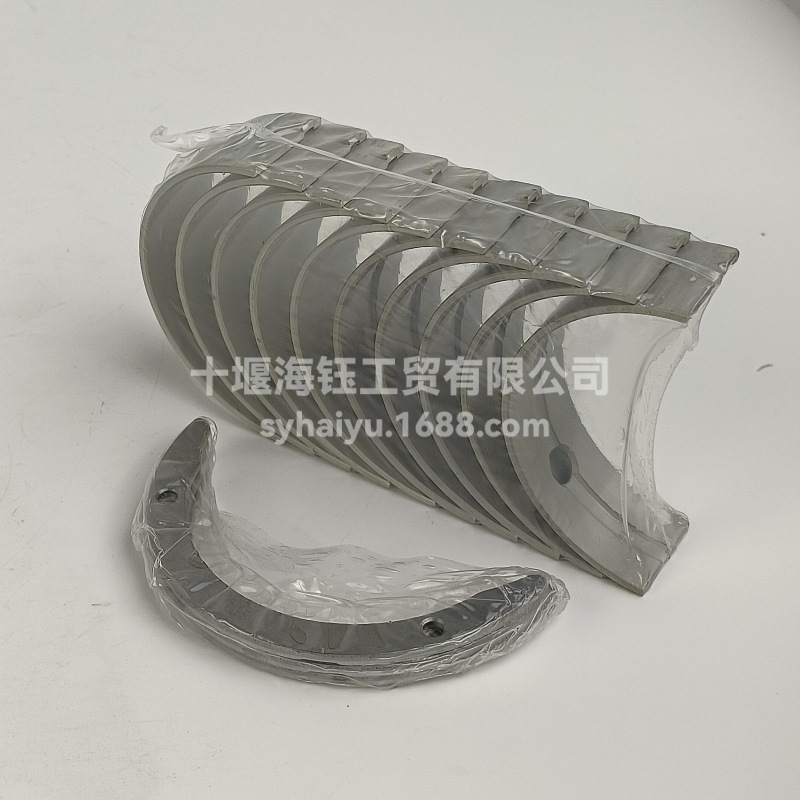 3800872 is suitable for Cummins 4B3.3 /QSB3.3 engine parts crankshaft bushing