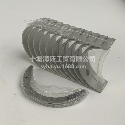 3800872 is suitable for Cummins 4B3.3 /QSB3.3 engine parts crankshaft bushing