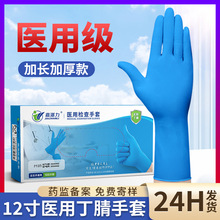 12����L�Ӻ����ö������� �{ɫ��ˮ������ĥ�t���÷��o�z������