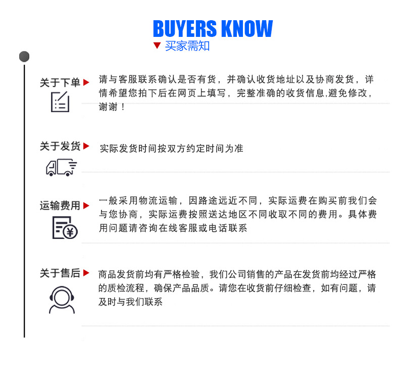 聊城蓝色--(26)_10