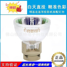 ����OWW646 TH1020/PRO800P/ TX615ͶӰ���ǵ���VIP230W/0.8E20.8