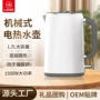 智能机械式自动恒温热水壶